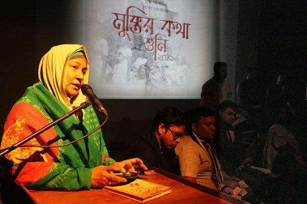 শহীদ বুদ্ধিজীবী দিবসে দৃষ্টি’র মুক্তির কথা শুনি