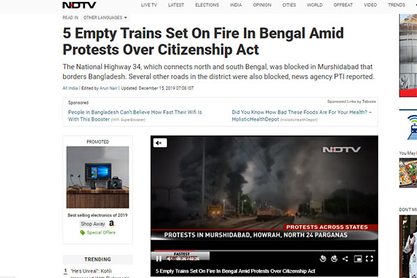 নাগরিকত্ব আইনের প্রতিবাদে উত্তাল পশ্চিমবঙ্গ, ৫ ট্রেন ১৫ বাসে আগুন