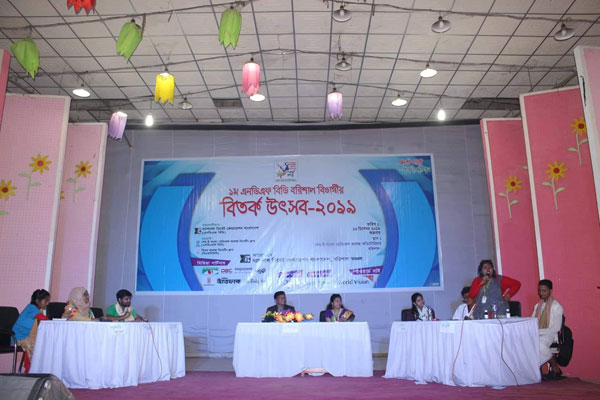 আন্তঃকলেজ বিতর্কে চ্যাম্পিয়ন বরিশাল সরকারি মহিলা কলেজ