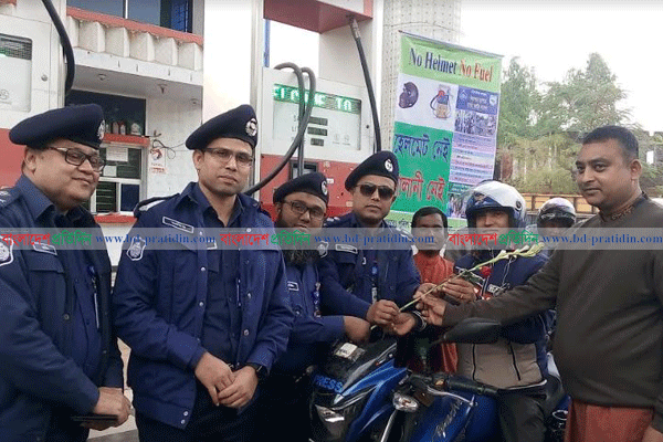 নীলফামারীতে পুলিশের 'নো হেলমেট-নো ফুয়েল' কর্মসূচি