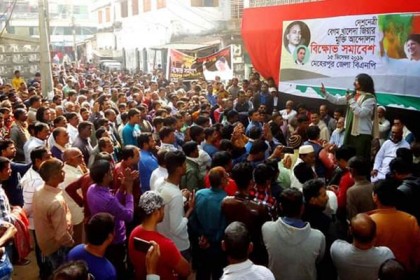 মেহেরপুর জেলা বিএনপির বিক্ষোভ সমাবেশ অনুষ্ঠিত