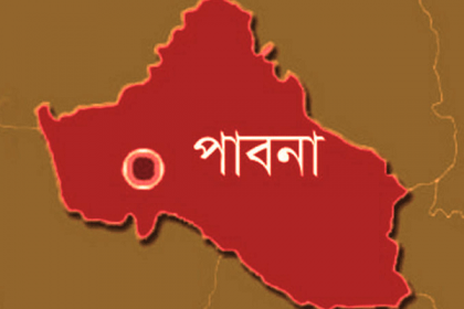 পাবনায় ছাত্রলীগ নেতার বিরুদ্ধে কলেজছাত্রীকে শ্লীলতাহানির অভিযোগ