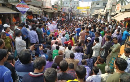 জামালপুরে বিএনপির বিক্ষোভ মিছিল-সমাবেশ