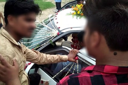 বিয়ের আসরে জুতা চুরি করা নিয়ে বরকেই বের করল কনেপক্ষ!