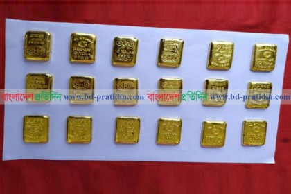 পাচারকালে বেনাপোল সীমান্তে ২ কেজি স্বর্ণবার জব্দ