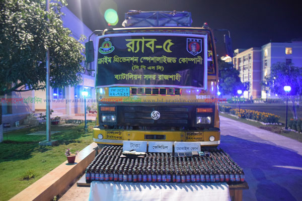 নাটোরে বিপুল পরিমাণ ফেনসিডিলসহ ৫ মাদক ব্যবসায়ী গ্রেফতার 
