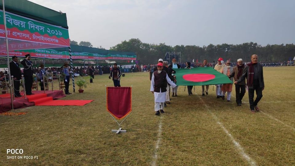 যথাযোগ্য মর্যাদায় চাঁপাইনবাবগঞ্জে মহান বিজয় দিবস উদযাপন