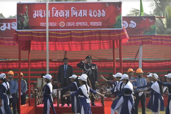 ৩১ তোপধ্বনির মধ্য দিয়ে বরগুনায় বিজয় দিবসের সূচনা