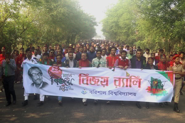 বরিশালে যথাযোগ্য মর্যাদায় বিজয় দিবস উদযাপন