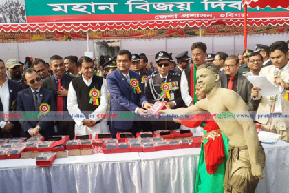 হবিগঞ্জে ৩১ বার তোপধ্বনি দিয়ে বিজয় দিবসের সূচনা