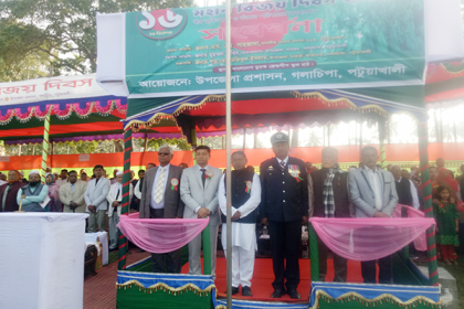 বিজয় দিবসে গলাচিপায় নানা আয়োজন