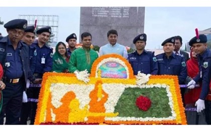 নাটোরে মহান বিজয় দিবস উদযাপন