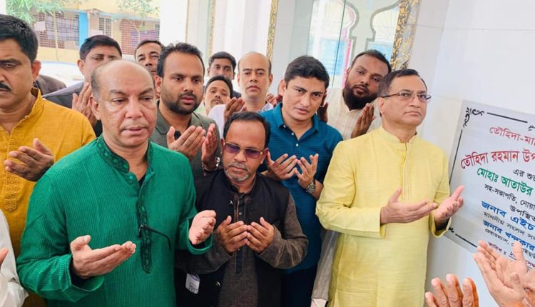 সোনাইমুড়ীতে উদ্বোধন হল তৌহিদা রহমান উপজেলা পরিষদ জামে মসজিদ