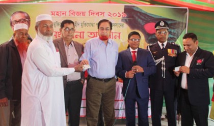 কুমিল্লায় মুক্তিযোদ্ধাদের সংবর্ধনা