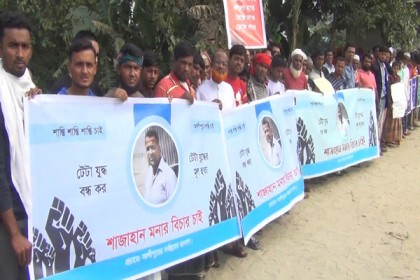 নরসিংদীতে টেঁটাযুদ্ধ বন্ধের দাবিতে গ্রামবাসীর মানববন্ধন