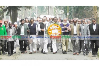 ফরিদপুর মুক্ত দিবস পালন