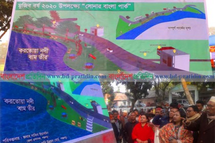 মুজিব বর্ষে পঞ্চগড়ে ‘সোনার বাংলা পার্ক’