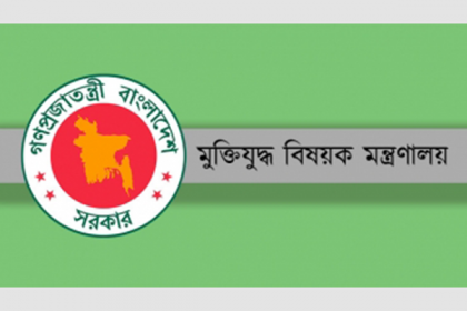 রাজাকারের তালিকায় সুনামগঞ্জের মুক্তিযুদ্ধের সংগঠকের নাম!