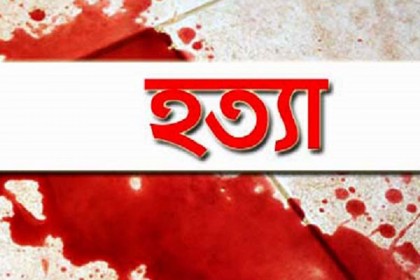 রামুতে কিশোরীকে গলা কেটে হত্যা