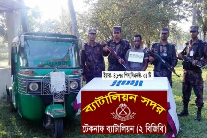টেকনাফে পৃথক অভিযানে ১৪ হাজার ইয়াবাসহ আটক ২