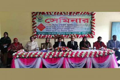 ফরিদপুরে শিক্ষা বিষয়ক সেমিনার অনুষ্ঠিত