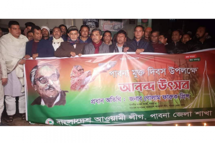 বিনম্র শ্রদ্ধায় পাবনা মুক্ত দিবস পালন