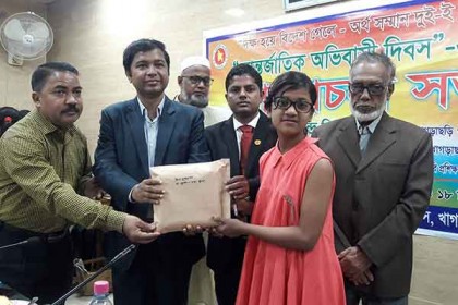 দক্ষ জনশক্তি দেশের সম্পদ
