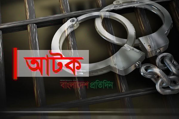 রাজধানীতে আনসারুল্লাহ বাংলা টিমের ৪ সদস্য আটক