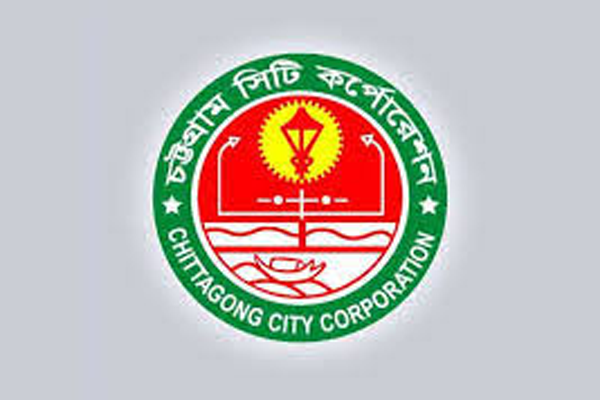 চসিক মিডওয়াইফারি ইনস্টিটিউটে মিডওয়াইফারি কোর্স চালুর অনুমোদন