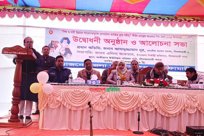 নীলফামারীতে দুইদিন ব্যাপী শিশু মেলা
