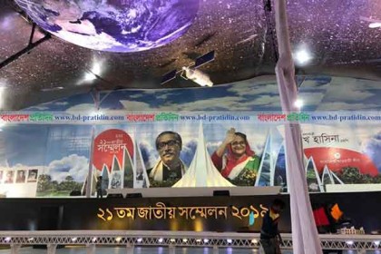 আওয়ামী লীগের সম্মেলনে দাওয়াত পাননি সাংবাদিকরা 