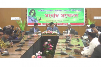 ভোলায় শুরু হচ্ছে জাতীয় নজরুল সম্মেলন