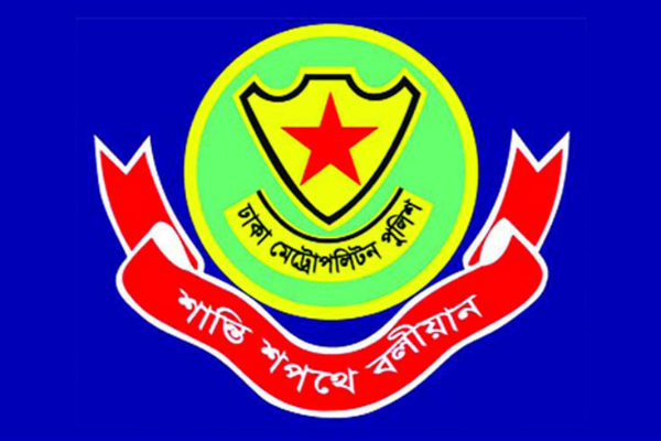 আওয়ামী লীগের সম্মেলন ঘিরে ডিএমপির ট্রাফিক নির্দেশনা