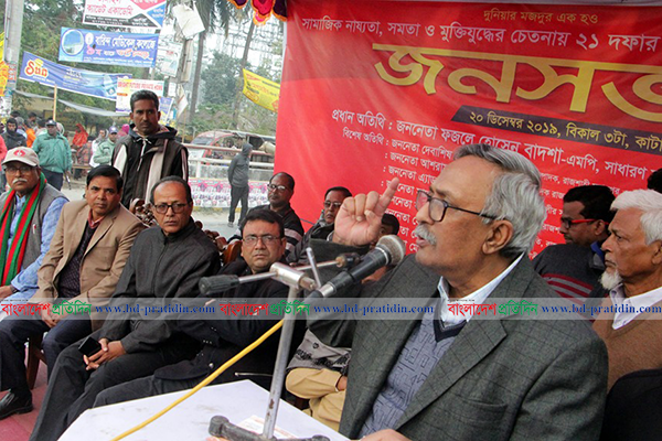 প্রশাসনে কি রাজাকার ঢুকে পড়েছে, প্রশ্ন বাদশার