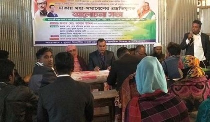 খুলনায় প্রাথমিক শিক্ষকদের সমাবেশ