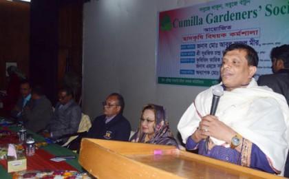 কুমিল্লায় ছাদ কৃষি বিষয়ক কর্মশালা 