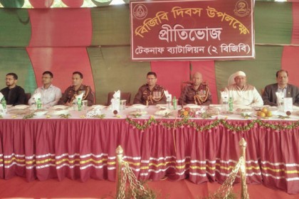 টেকনাফ বিজিবি দিবসে প্রীতিভোজ 