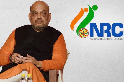 নাগরিকত্ব আইনের নতুন ব্যাখ্যা ভারতের স্বরাষ্ট্র মন্ত্রণালয়ের