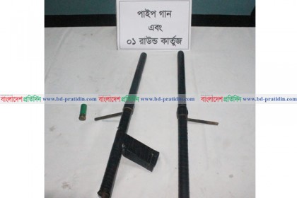 কিশোরগঞ্জে পরিত্যক্ত অবস্থায় দু’টি পাইপ গান উদ্ধার