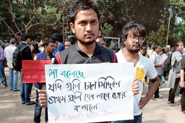 ‘মা বলেছে- মিছিলে প্রথম গুলি যেন লাগে তোর কপালে’