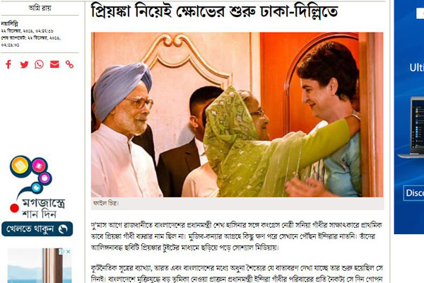 প্রিয়াঙ্কা নিয়েই ক্ষোভের শুরু ঢাকা-দিল্লিতে: আনন্দবাজার