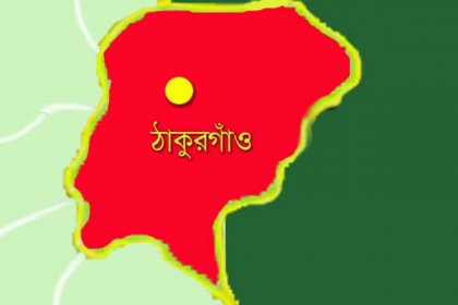 ঠাকুরগাঁও সীমান্তে বিএসএফের গুলিতে বাংলাদেশি নিহত