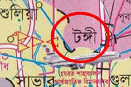 টঙ্গীতে কথিত দুই সাংবাদিকের বিরুদ্ধে নারী নির্যাতন আইনে মামলা