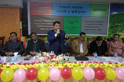 গুরুদাসপুর ও নলডাঙ্গার ৫০ সরকারি প্রাথমিক বিদ্যালয়ে সমাপনী ও স্থায়ীত্বকরণ কর্মশালা