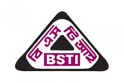 ৯ ব্র্যান্ডের বিভিন্ন পণ্যের লাইসেন্স বাতিল, পণ্য ক্রয়ে বিরত থাকার অনুরোধ