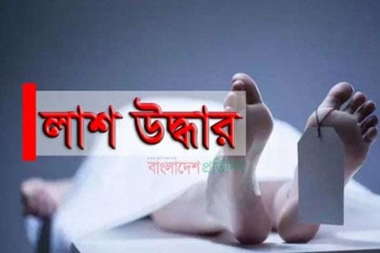 নোয়াখালীতে মাদ্রাসা ছাত্রের লাশ উদ্ধার