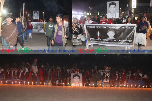 ঠাকুরগাঁওয়ে সুমনা হত্যার বিচার দাবিতে শিক্ষার্থীদের আন্দোলন অব্যাহত