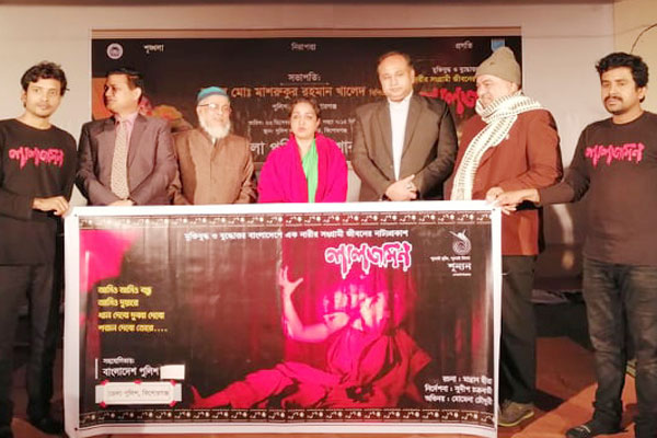 বিজয় দিবস উপলক্ষে মুক্তিযুদ্ধভিত্তিক নাটক ‘লালজমিন’ মঞ্চস্থ