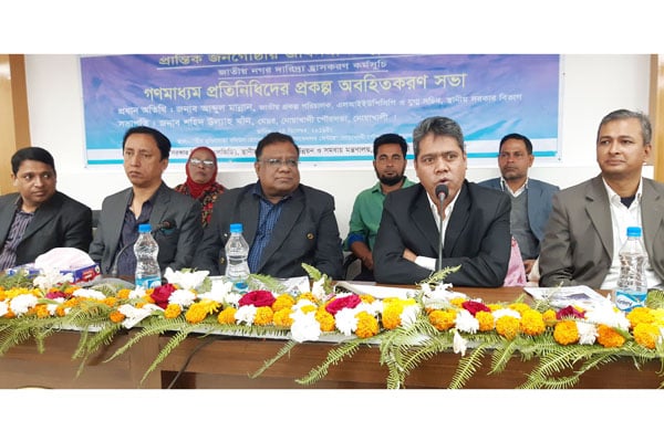 নোয়াখালী পৌরসভার প্রকল্প অবহিতকরণ সভা অনুষ্ঠিত