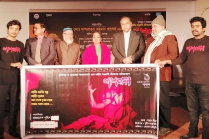 বিজয় দিবস উপলক্ষে মুক্তিযুদ্ধভিত্তিক নাটক ‘লালজমিন’ মঞ্চস্থ